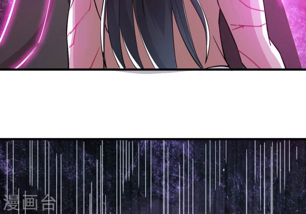 第373话 试探？！ 第44页