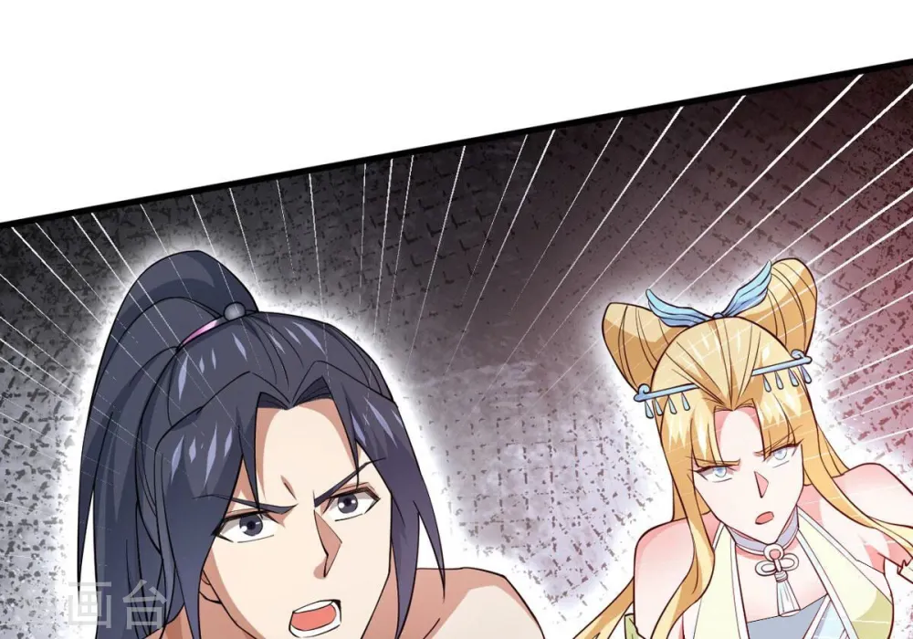 第373话 试探？！ 第52页