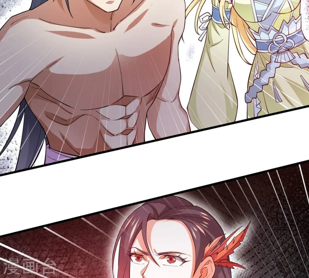 第373话 试探？！ 第53页