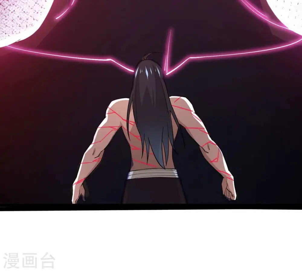 第373话 试探？！ 第56页