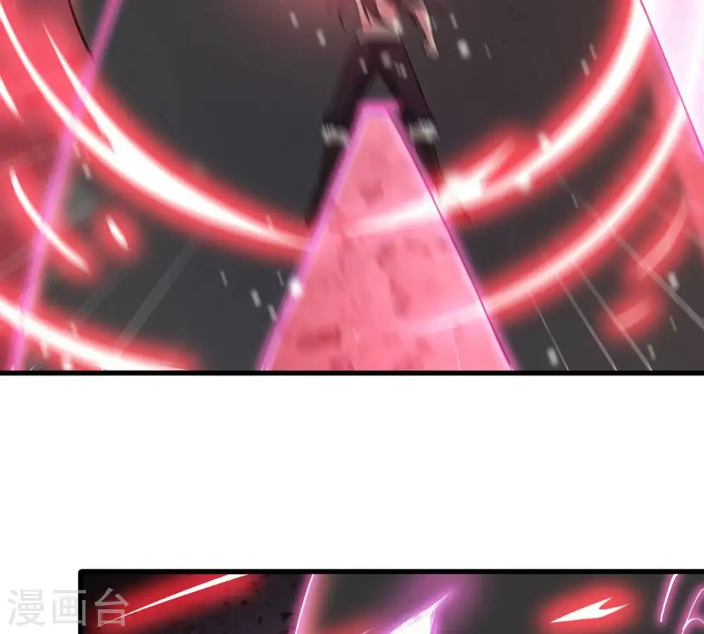 第373话 试探？！ 第63页