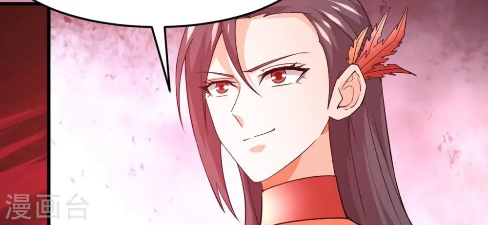 第373话 试探？！ 第67页