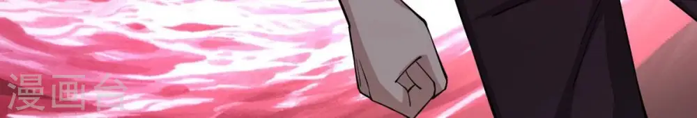 第373话 试探？！ 第70页