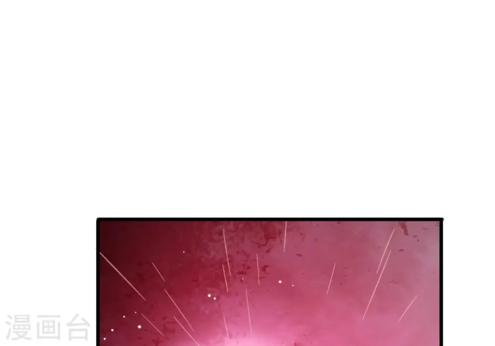 第373话 试探？！ 第79页
