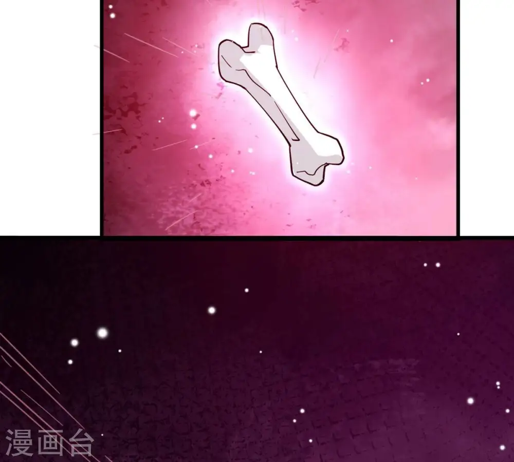 第373话 试探？！ 第80页