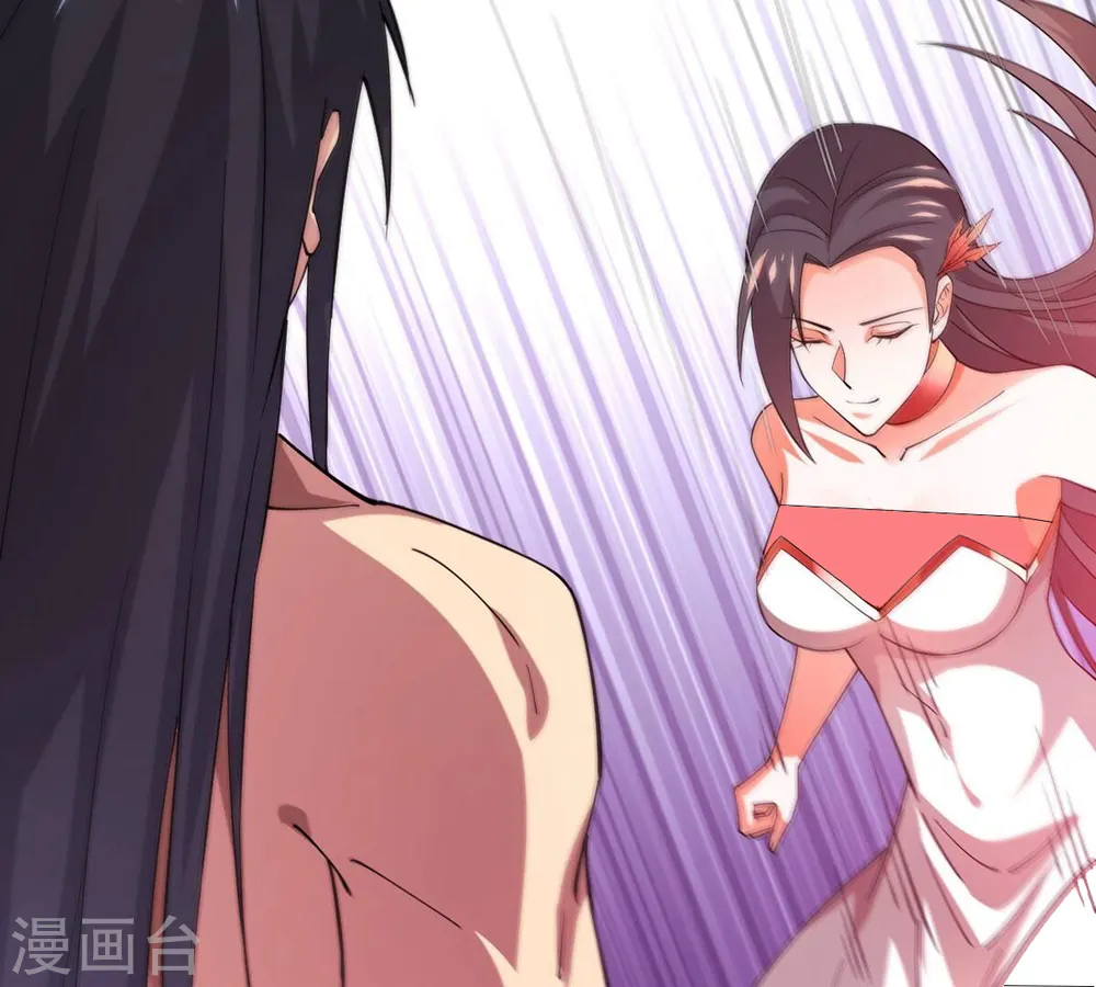第373话 试探？！ 第87页