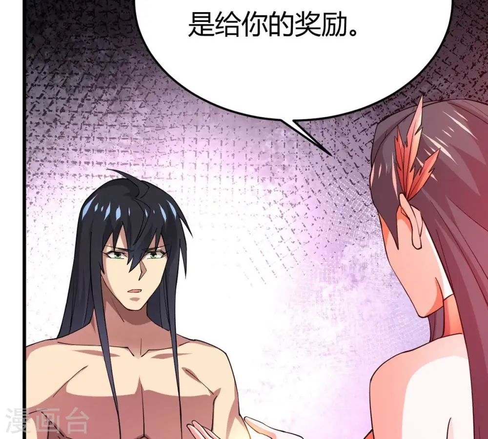 第373话 试探？！ 第89页