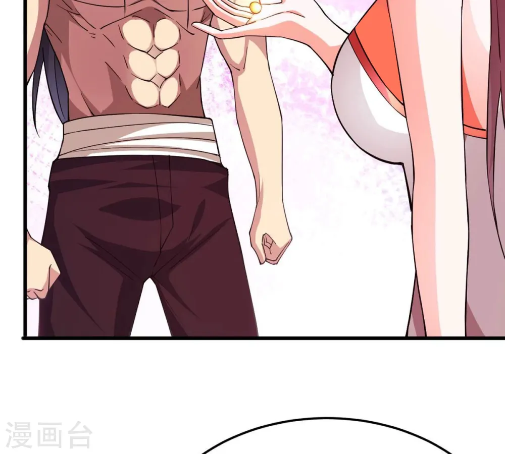 第373话 试探？！ 第90页
