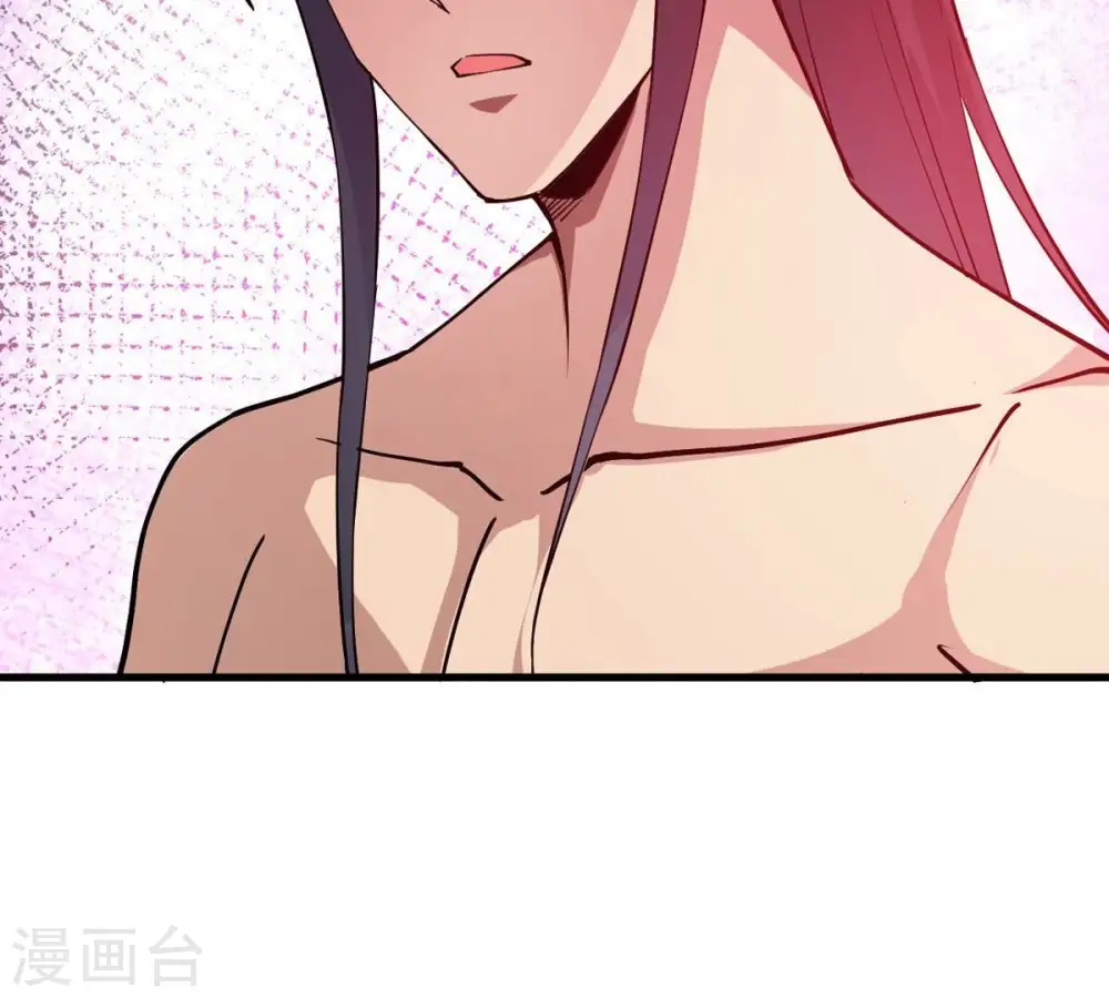 第373话 试探？！ 第94页