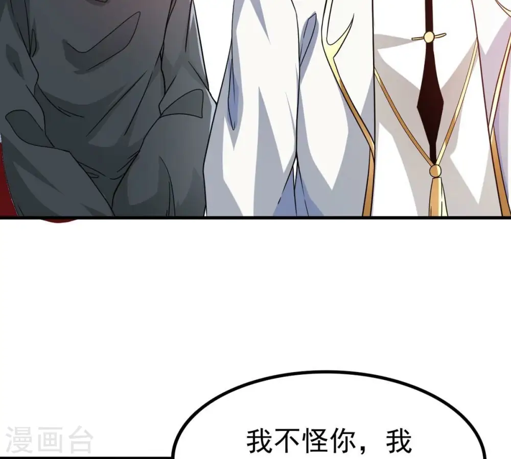 第367话 你就甘愿如此赴死？ 第17页