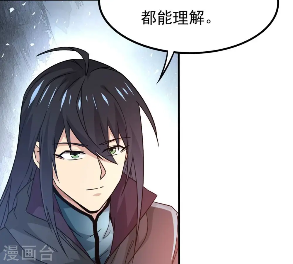 第367话 你就甘愿如此赴死？ 第18页