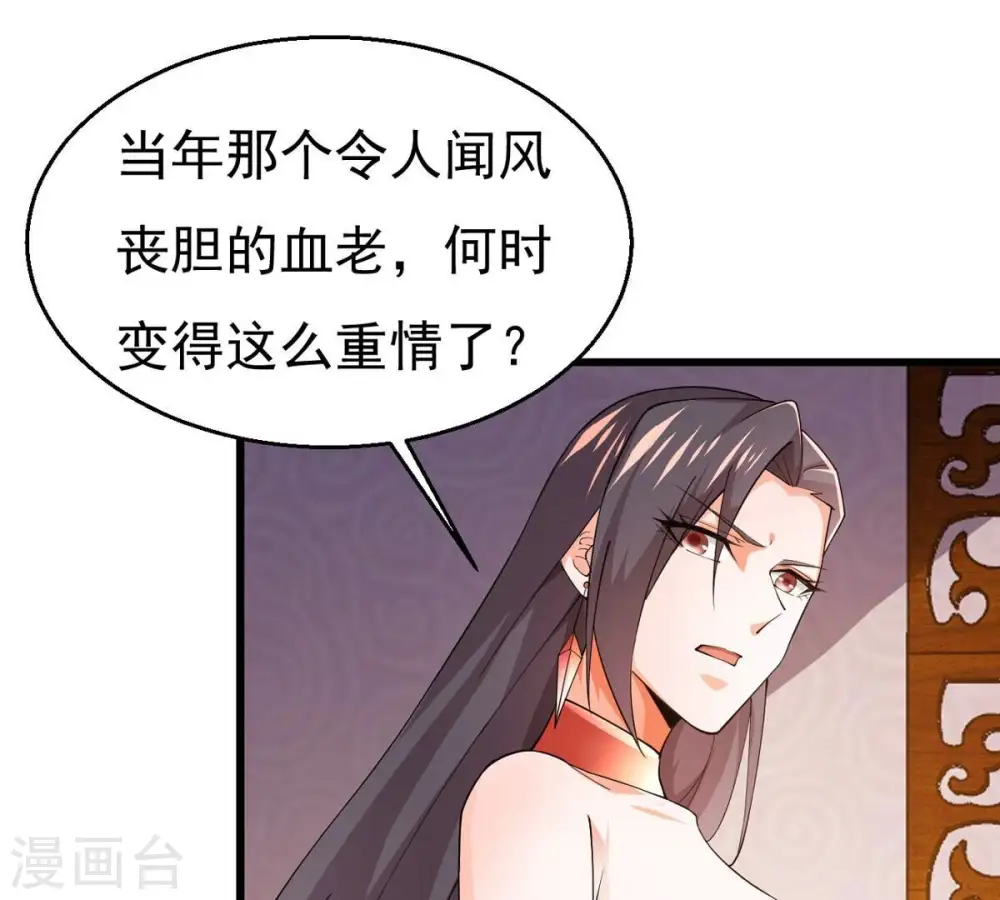 第367话 你就甘愿如此赴死？ 第20页