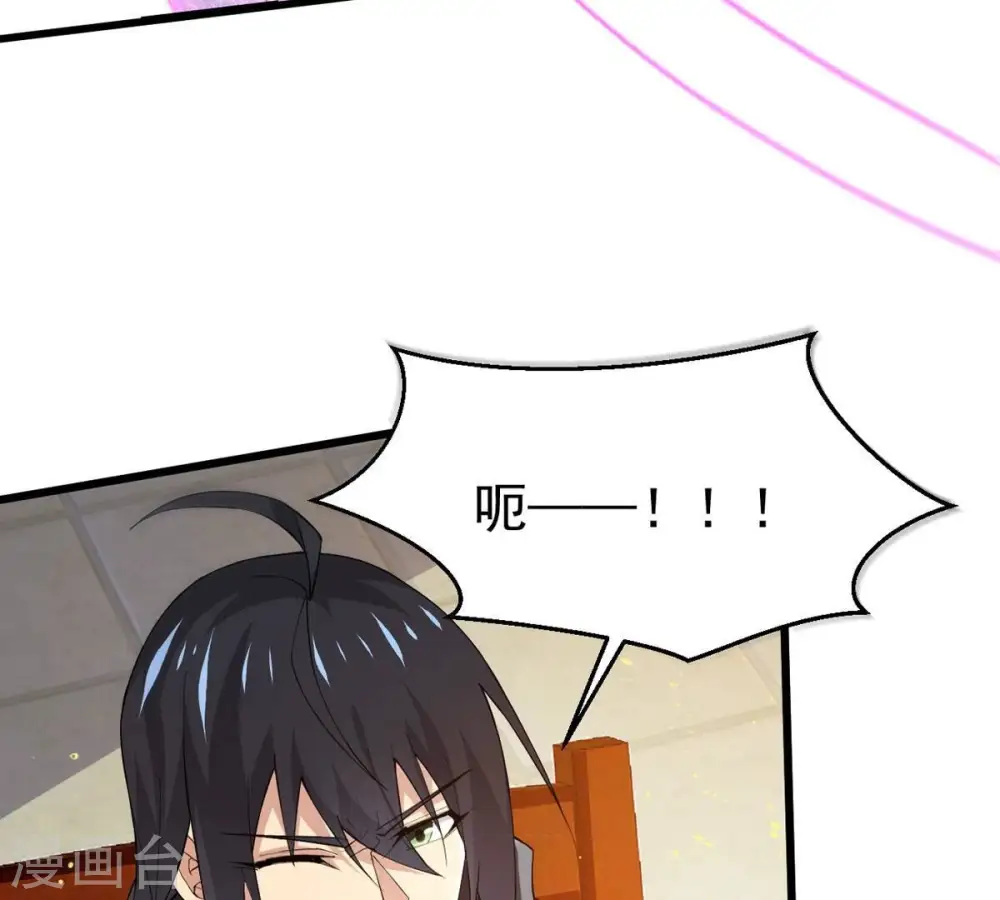第367话 你就甘愿如此赴死？ 第29页