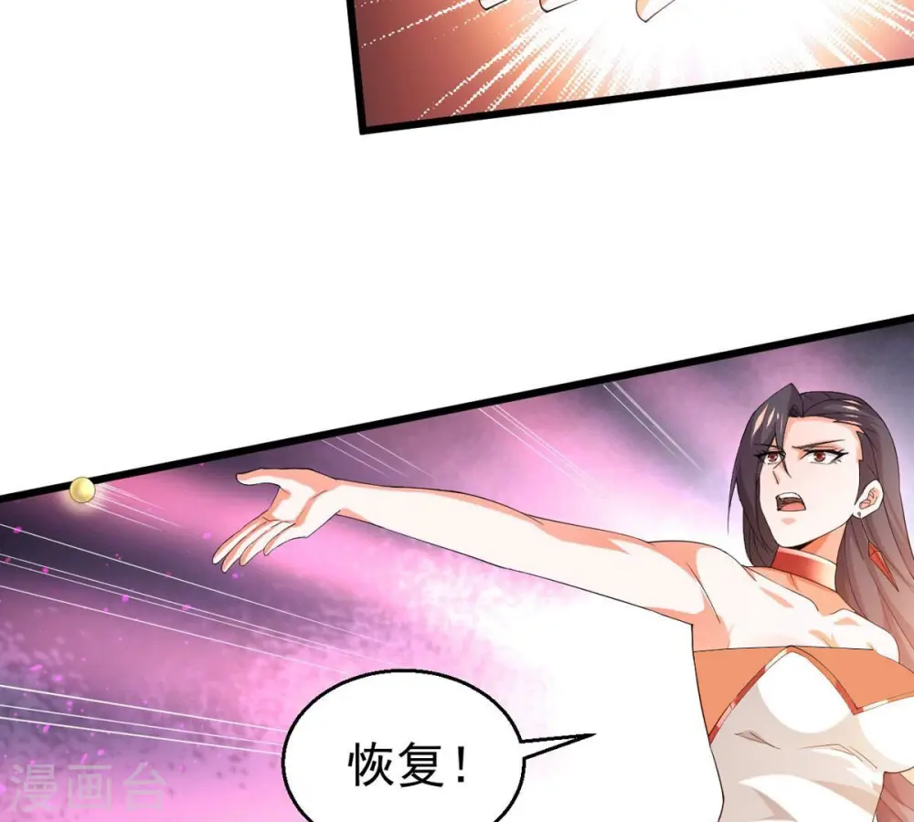 第367话 你就甘愿如此赴死？ 第43页