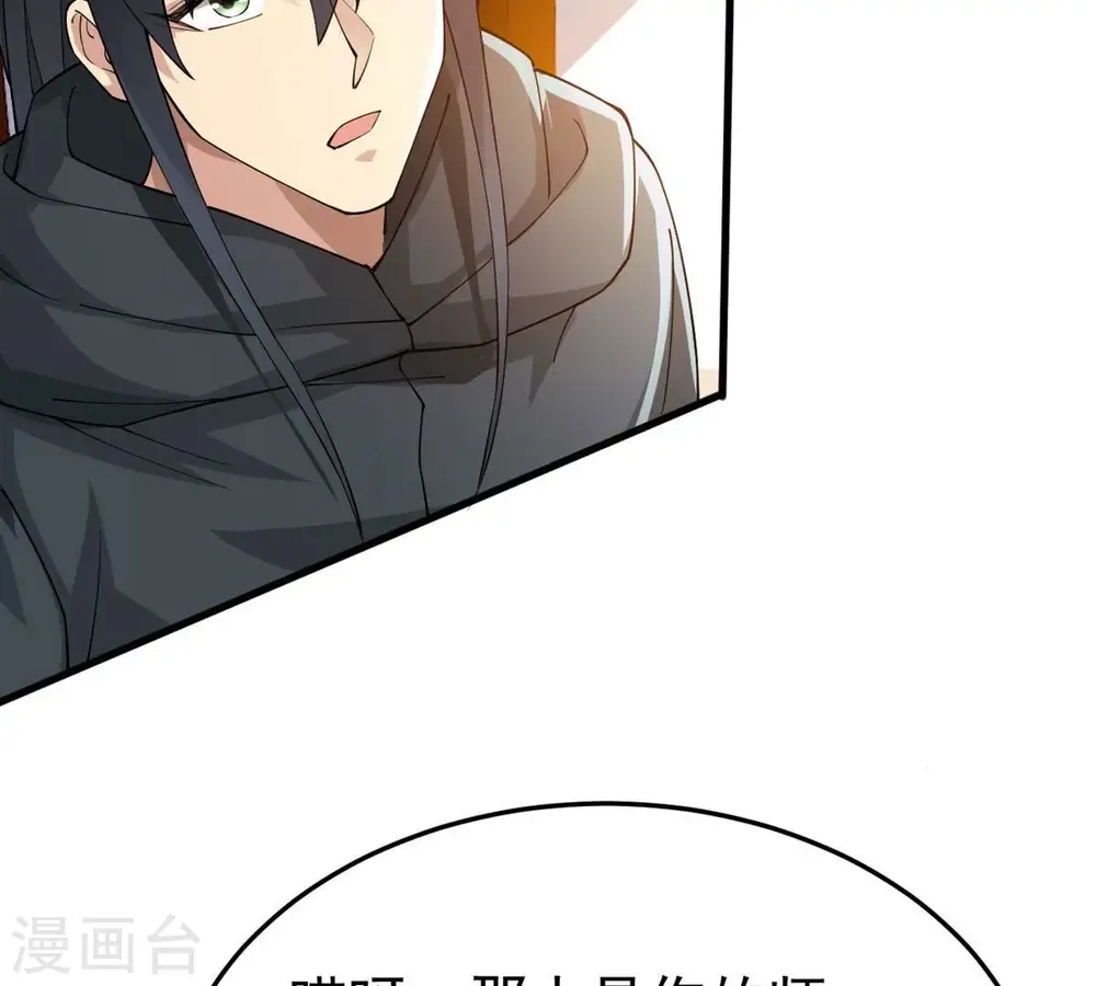 第367话 你就甘愿如此赴死？ 第62页