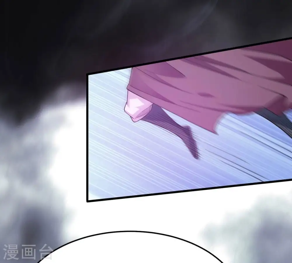 第371话 魔神之眼 第1页