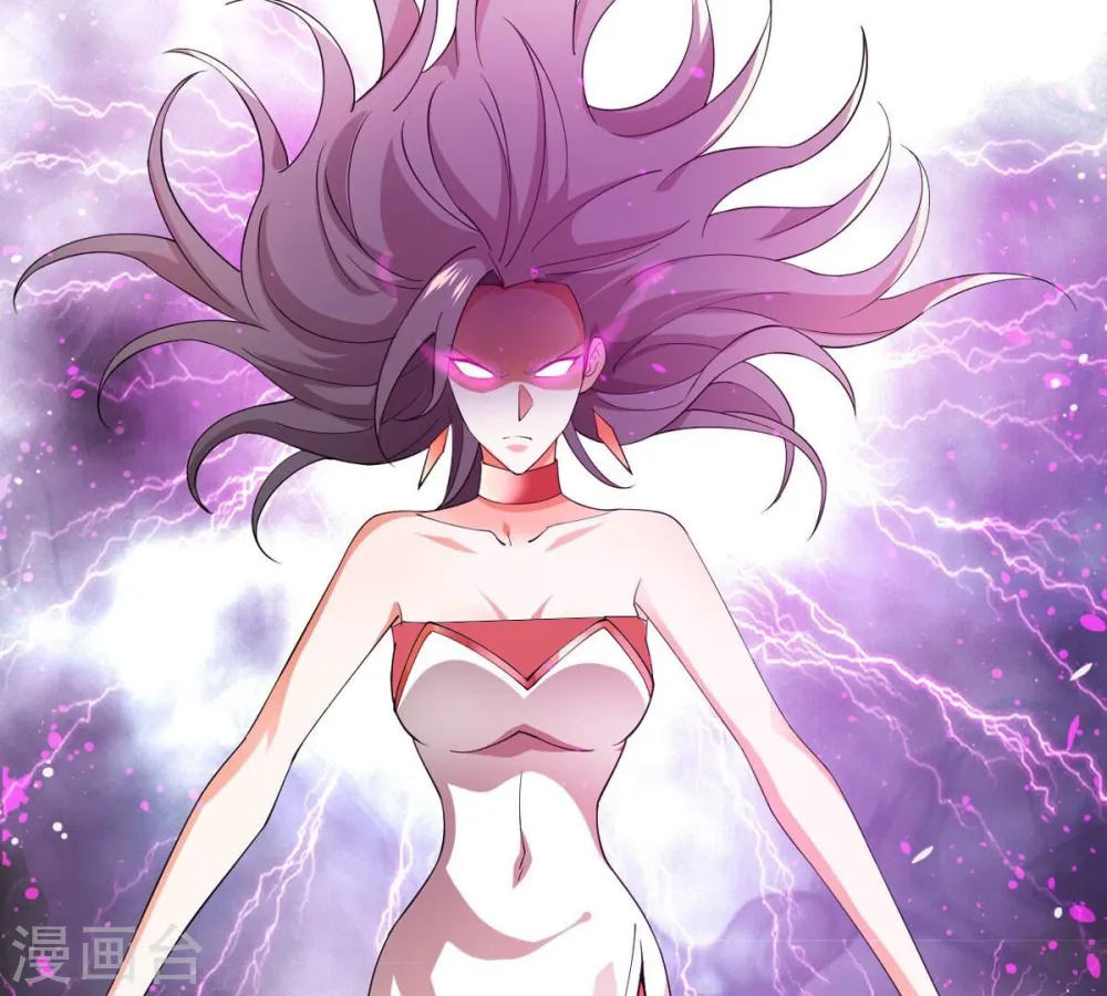第371话 魔神之眼 第5页