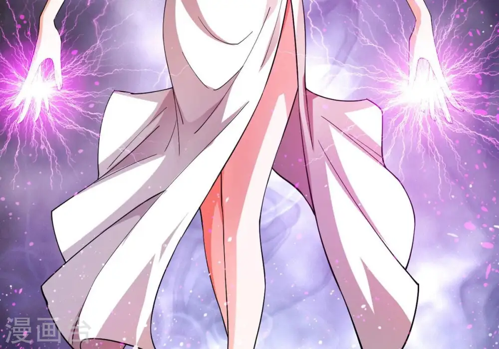第371话 魔神之眼 第6页