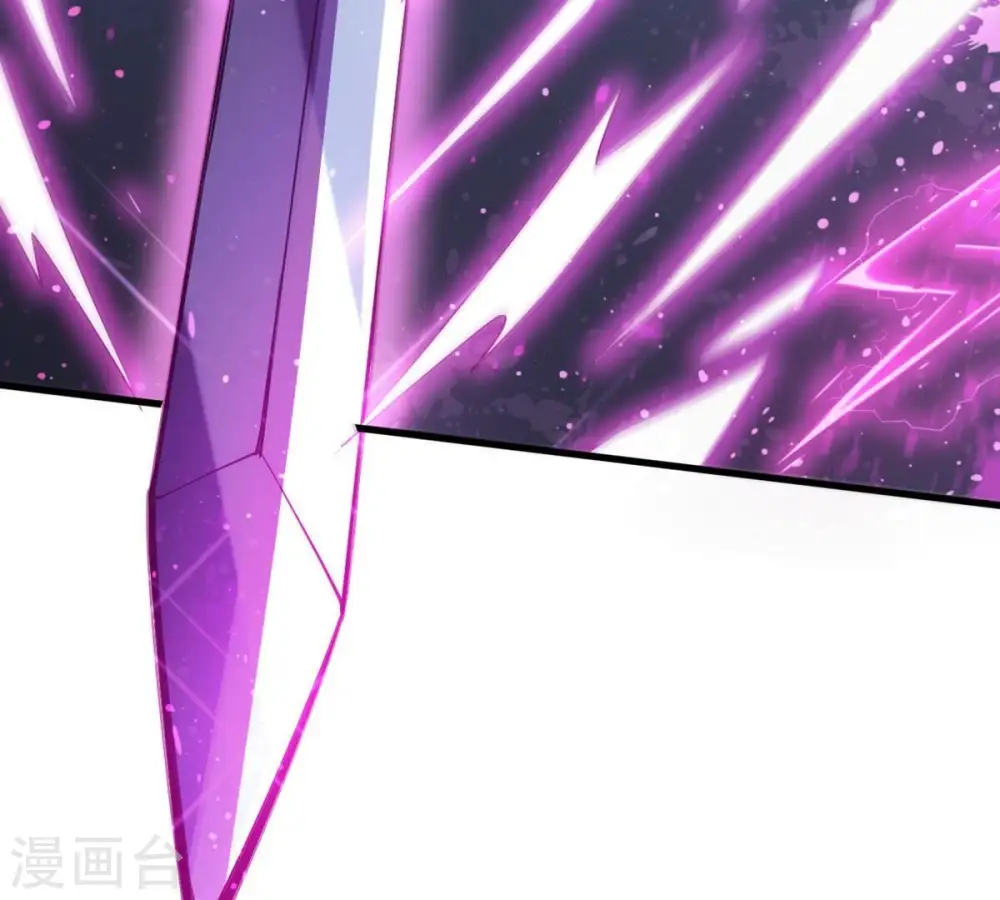 第371话 魔神之眼 第14页