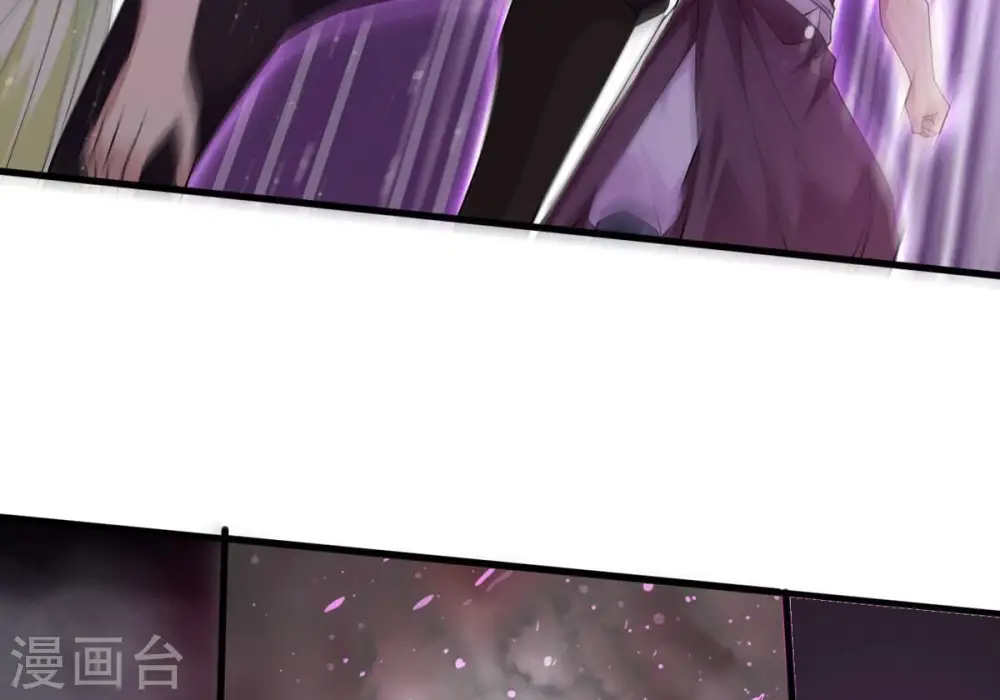 第371话 魔神之眼 第22页