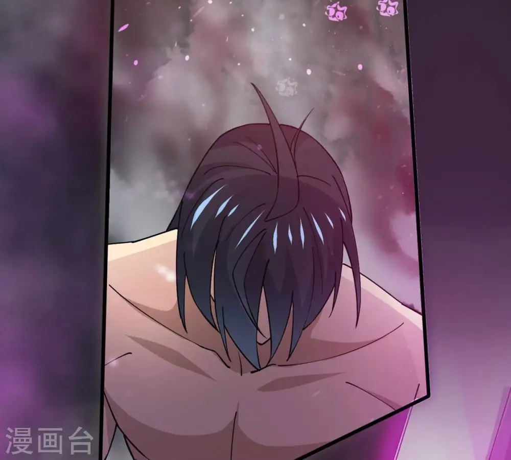 第371话 魔神之眼 第23页