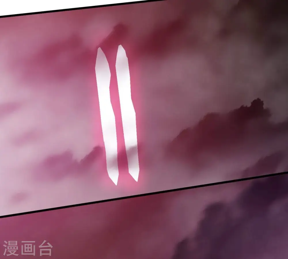 第371话 魔神之眼 第29页