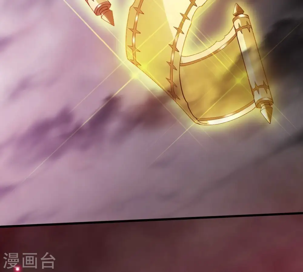 第371话 魔神之眼 第32页