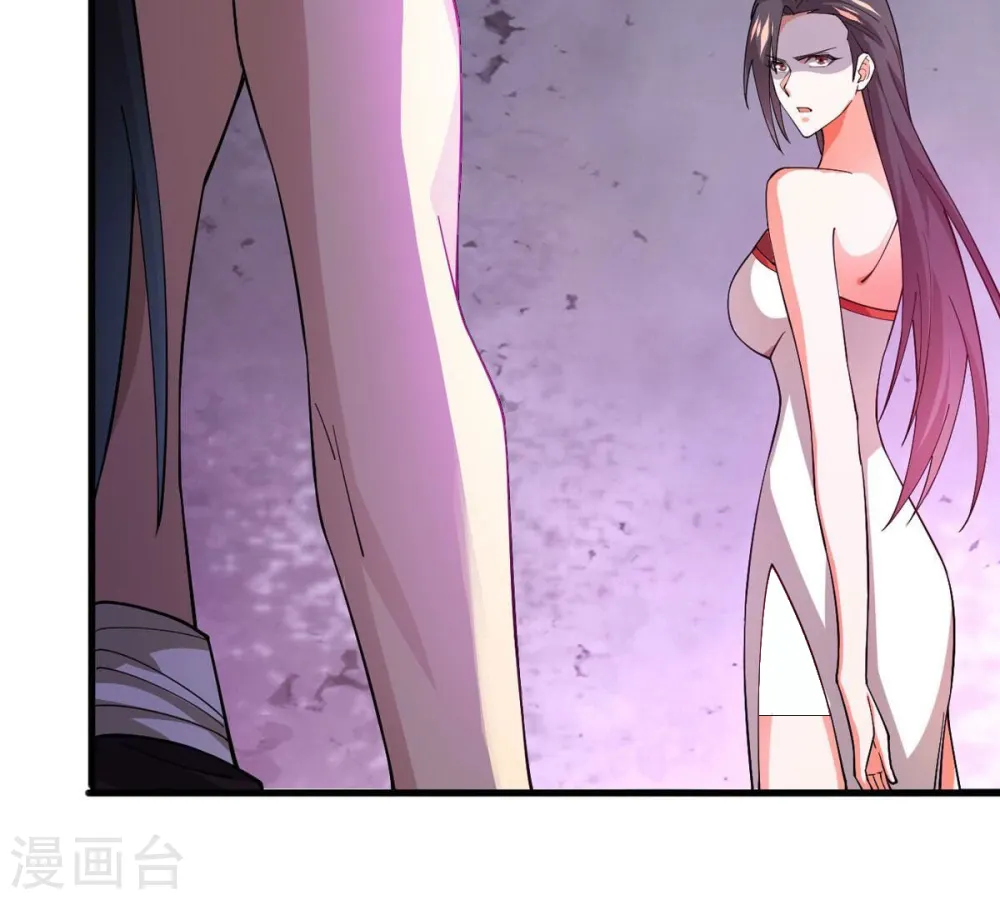 第371话 魔神之眼 第46页