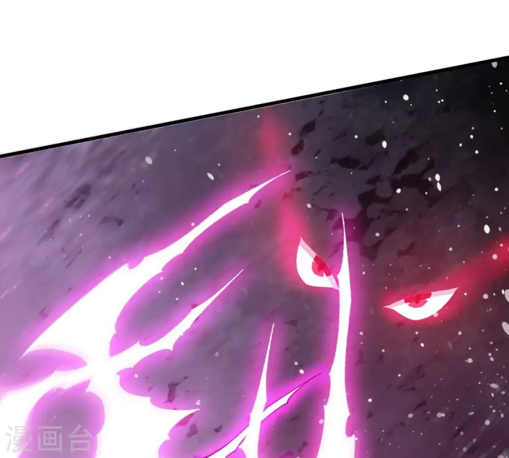 第371话 魔神之眼 第55页