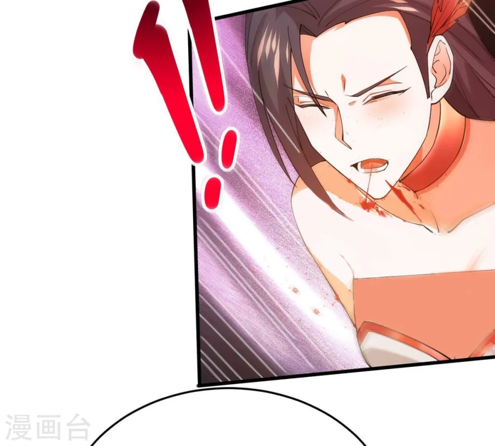 第371话 魔神之眼 第61页