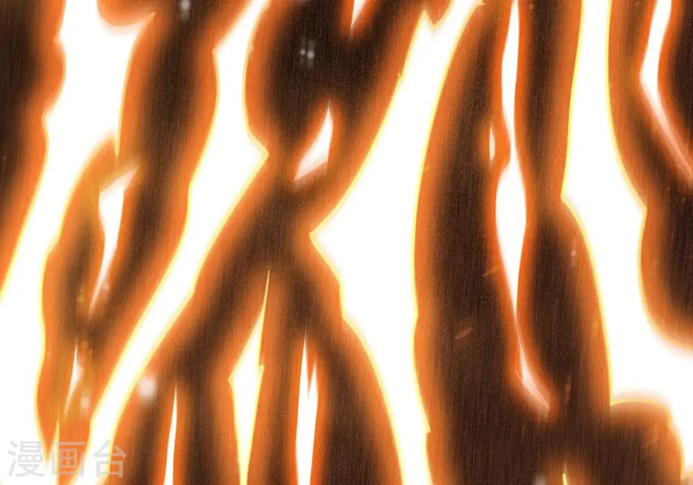 第371话 魔神之眼 第66页