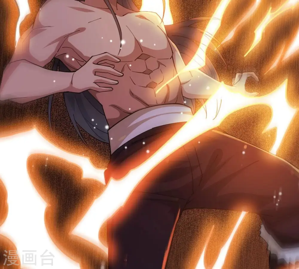 第371话 魔神之眼 第68页