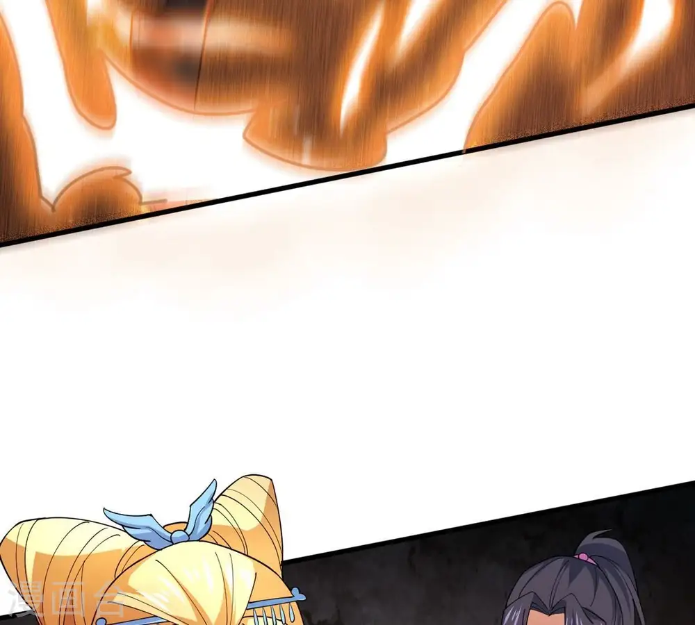 第371话 魔神之眼 第70页