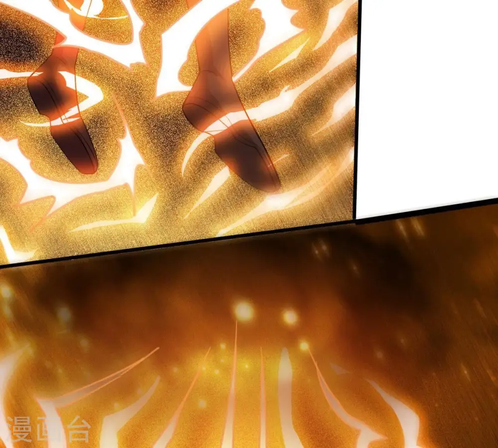 第371话 魔神之眼 第73页