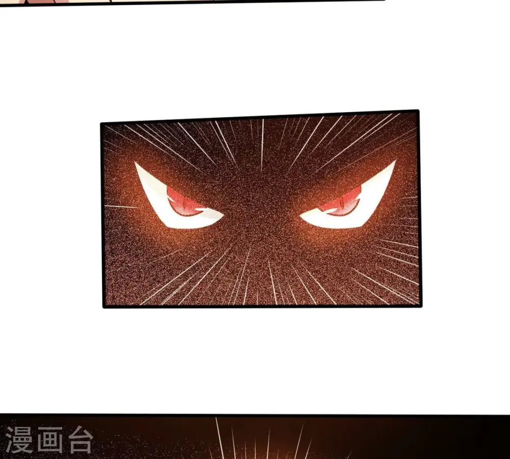 第371话 魔神之眼 第78页