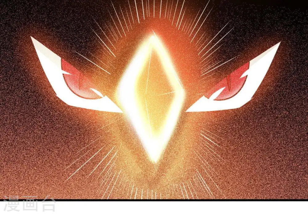 第371话 魔神之眼 第79页