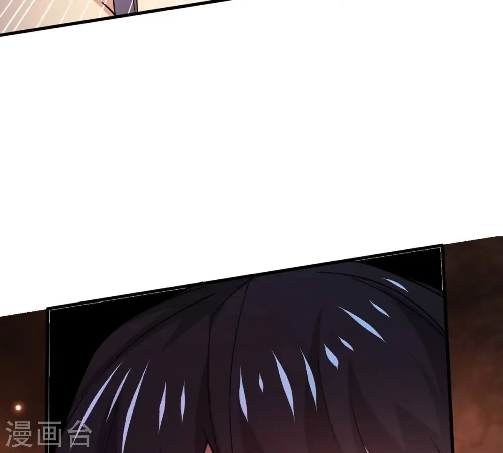 第371话 魔神之眼 第84页