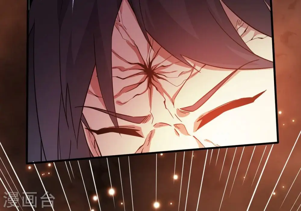 第371话 魔神之眼 第85页