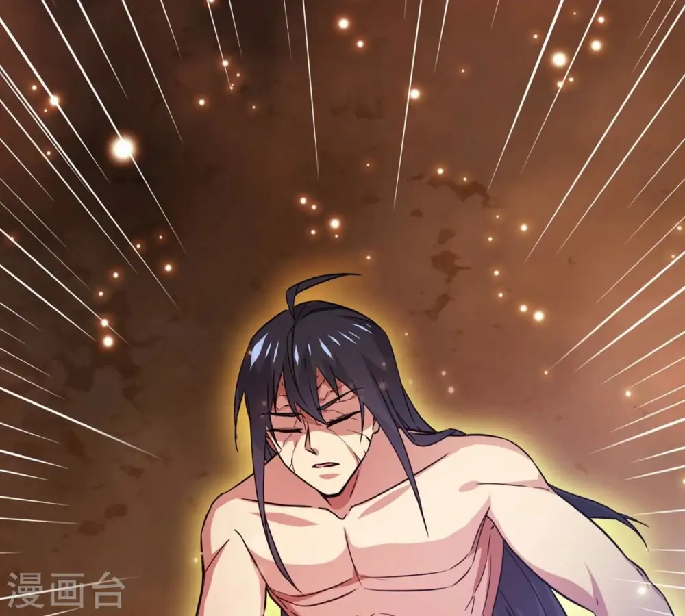 第371话 魔神之眼 第86页