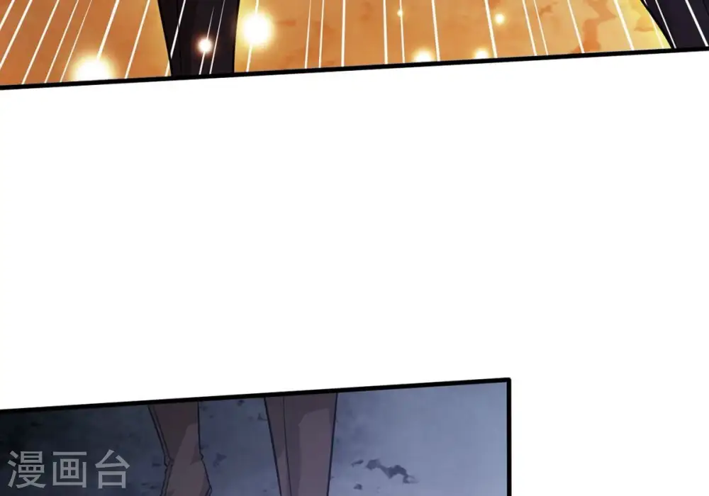 第371话 魔神之眼 第88页