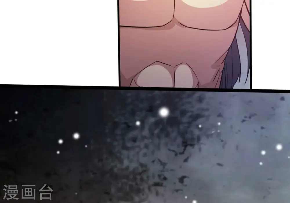 第371话 魔神之眼 第91页