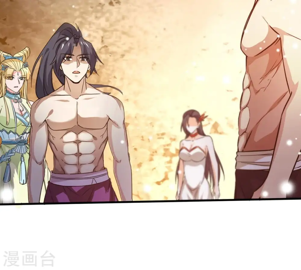 第371话 魔神之眼 第93页