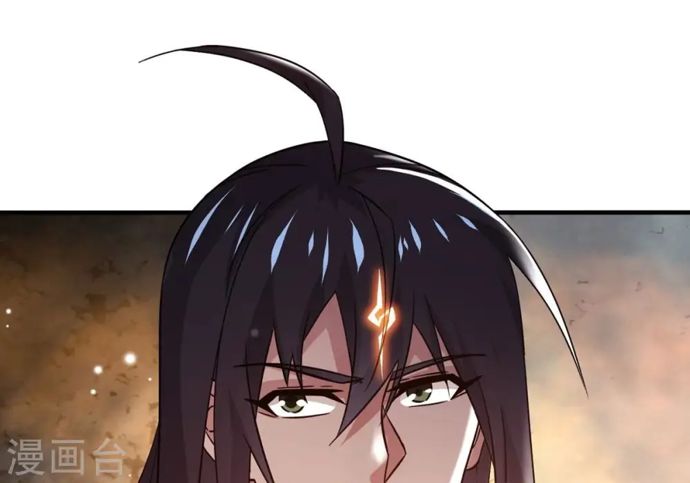 第371话 魔神之眼 第94页