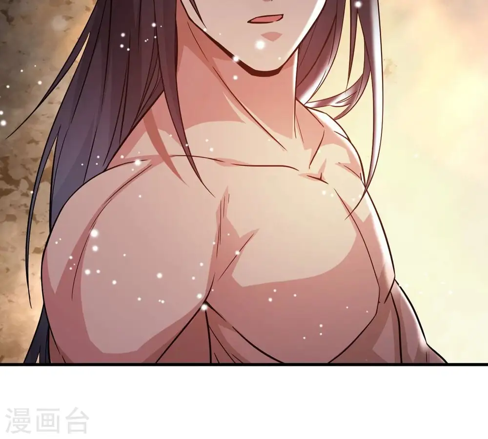 第371话 魔神之眼 第95页
