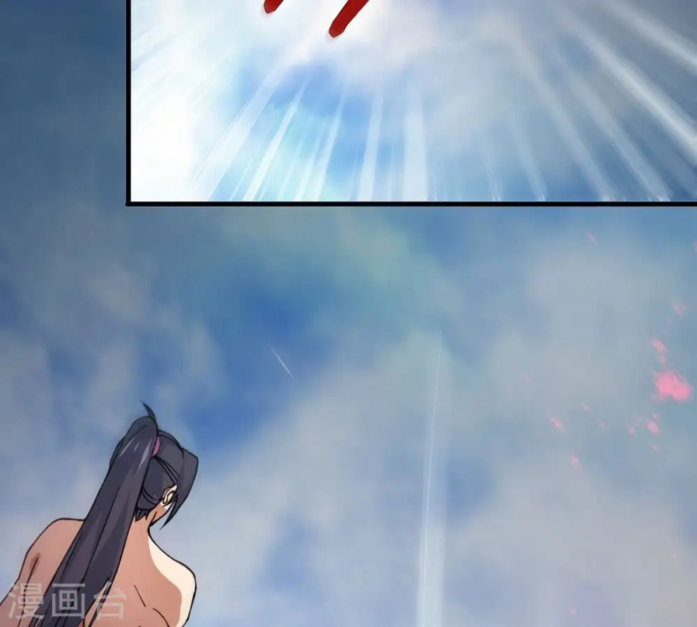 第374话 覆灭林家！ 第11页