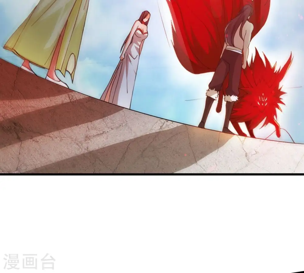 第374话 覆灭林家！ 第13页