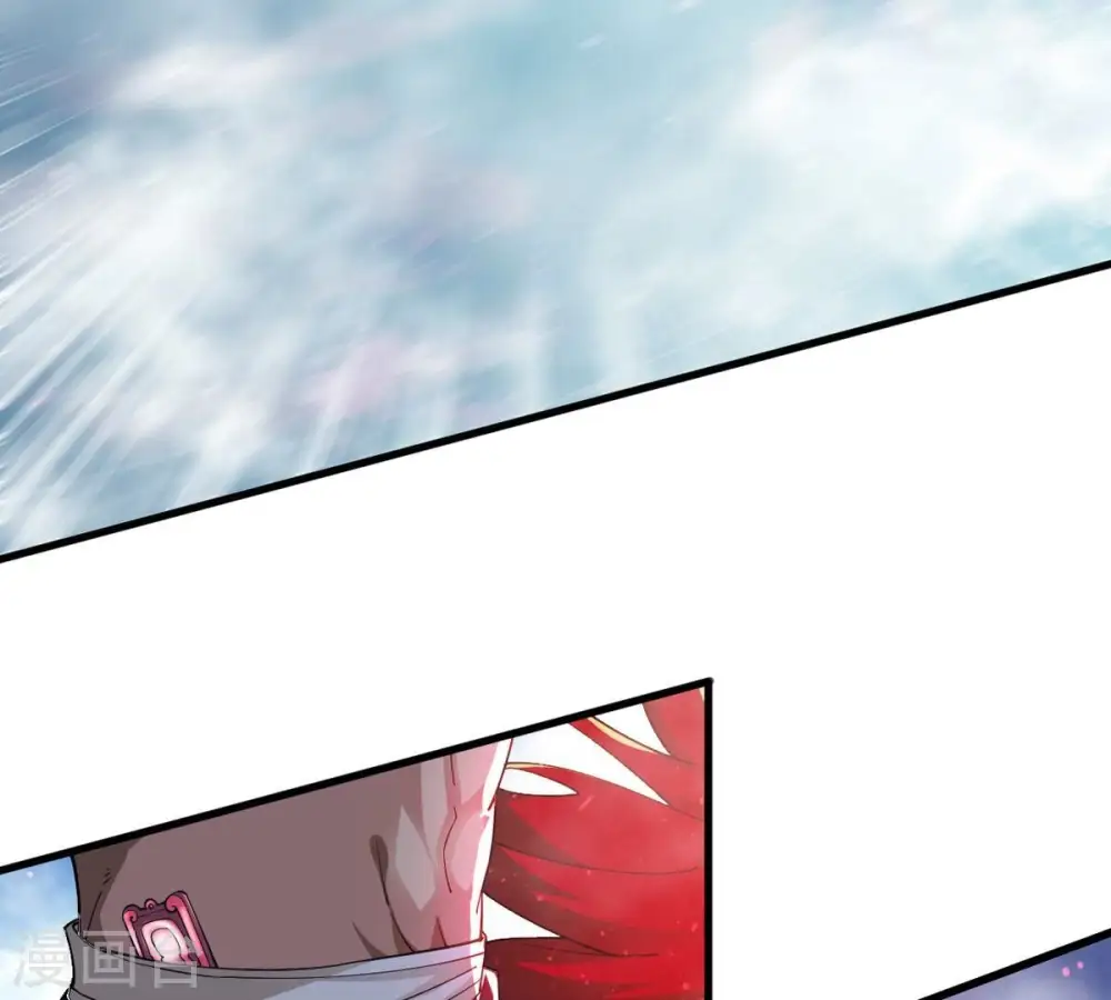 第374话 覆灭林家！ 第21页