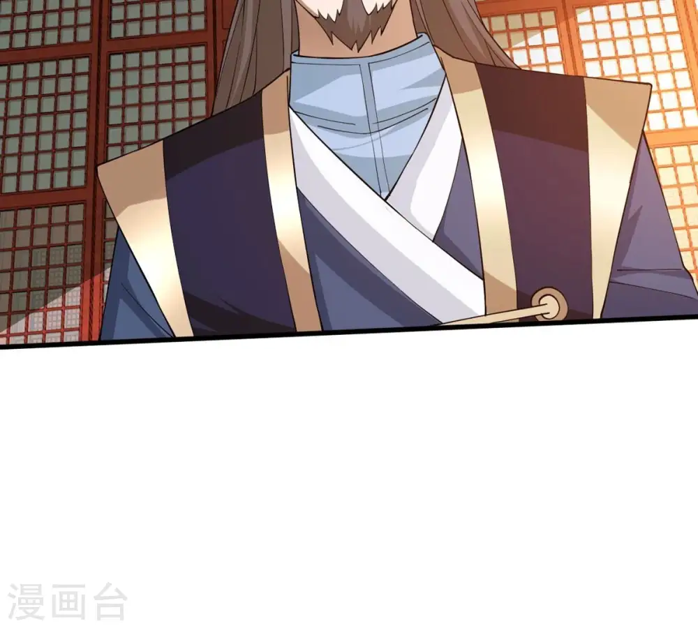 第374话 覆灭林家！ 第43页