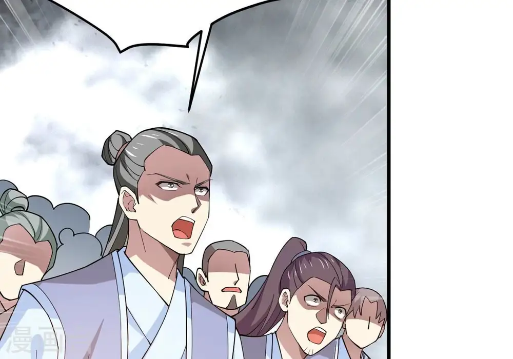 第374话 覆灭林家！ 第48页