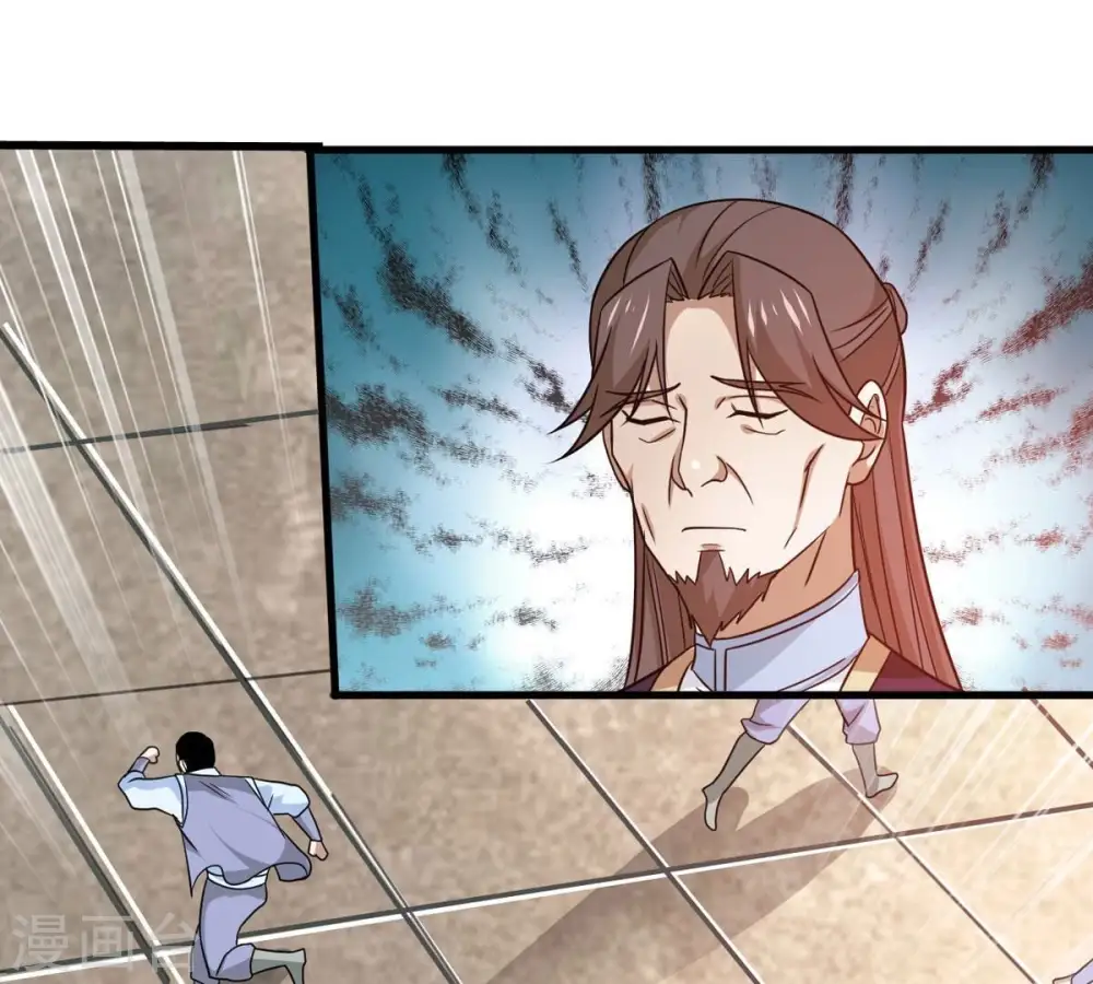 第374话 覆灭林家！ 第60页